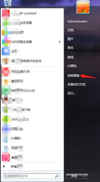 如何全面清除office卸载残留_office2010卸载残留_office卸载残留清理工具