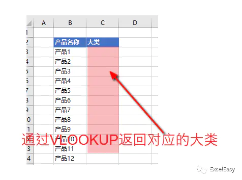 vlookup函数表格套用_vlookup比对两个表格_vlookup函数比对表格数据