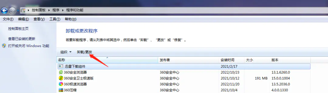 office2010卸载残留_如何全面清除office卸载残留_office卸载残留清理工具