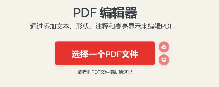 pdf拆分免费_免费拆分pdf_pdf拆分免费软件