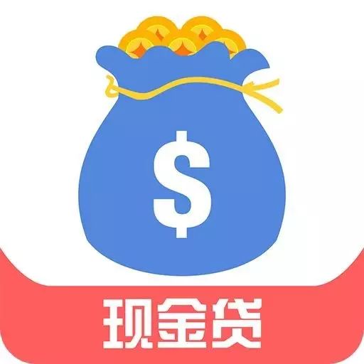 现金贷清分系统_qq现金贷app下载_qq现金贷