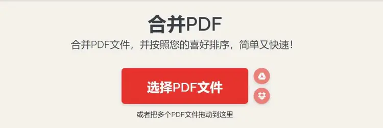 pdf拆分免费_pdf拆分免费软件_免费拆分pdf