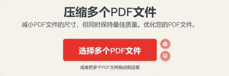 免费拆分pdf_pdf拆分免费_pdf拆分免费软件