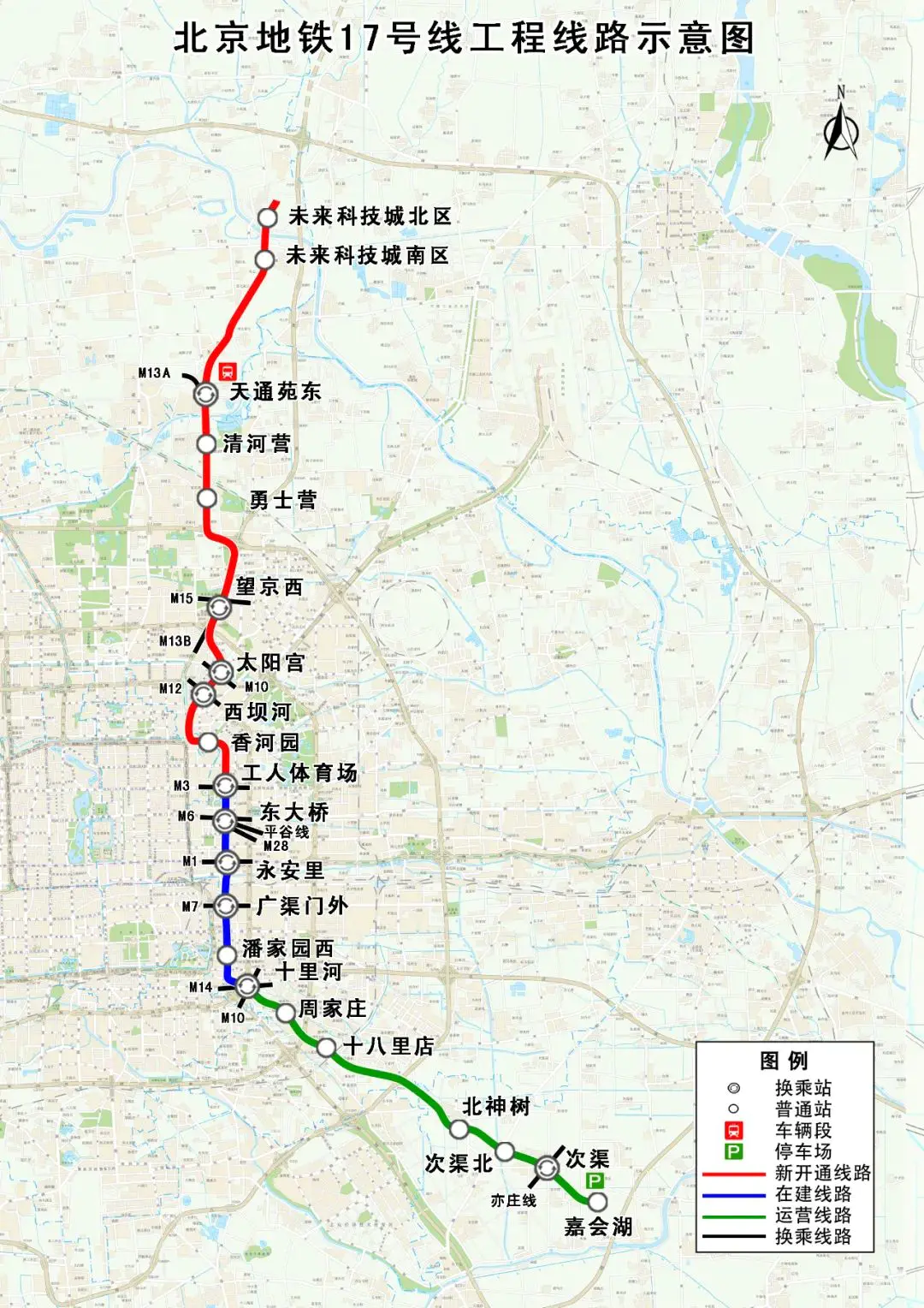 地铁线路最新线图北京号段查询_北京地铁17号线最新线路图_地铁线路北京地铁线路图
