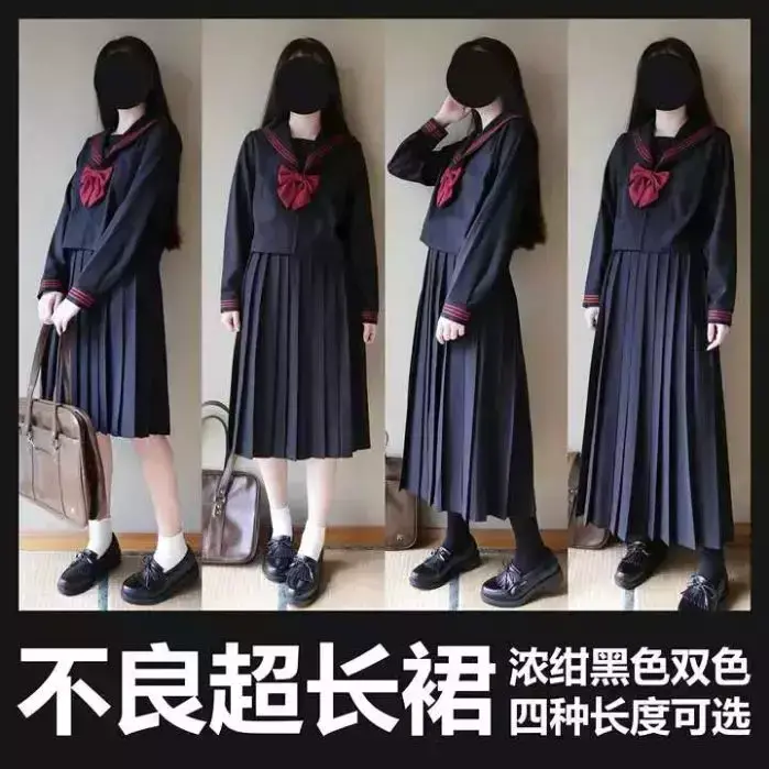 日本jk冬服_jk服_水手服jk