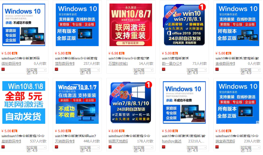 win系统正版下载官网_win10正版系统多少钱_win正版系统多少钱