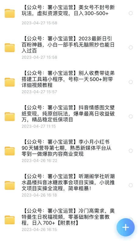 闲鱼如何设置自动发货_闲鱼自动发货软件_闲鱼自动发货