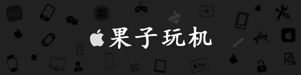 降级系统有什么坏处_ipad系统怎么降级_降级系统数据还在吗