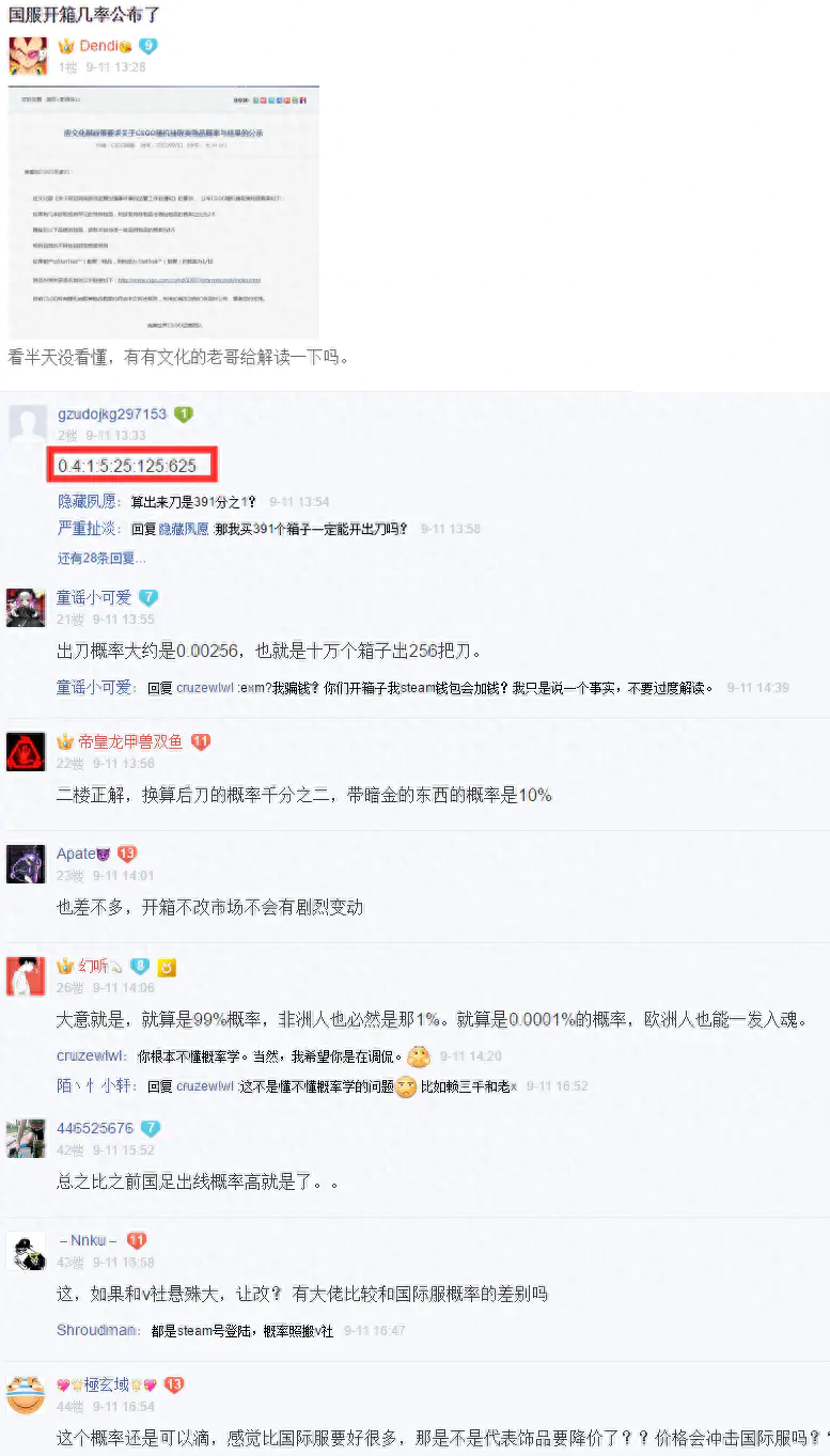 csgo中国开箱网站_csgo网站开箱推荐_csgo开箱网站