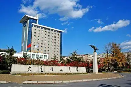 辽宁工程技术大学阜新篮球学院_辽宁工程技术大学电控学院_辽宁大学外国语学院