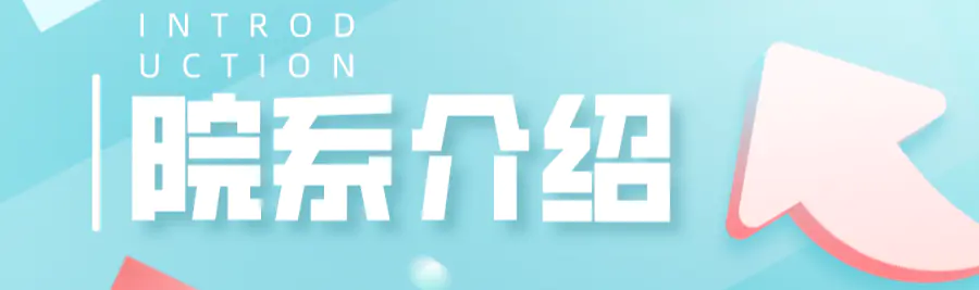 锦州铁路职业技术学院专业介绍_锦州铁路职业技术学院_锦州铁路职业技术学院联系电话