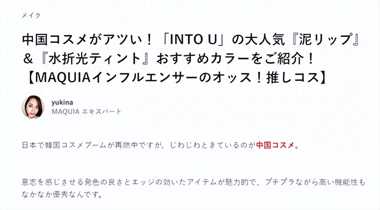 日本化妆品怎么样_化妆样品日本怎么买_日本化妆产品