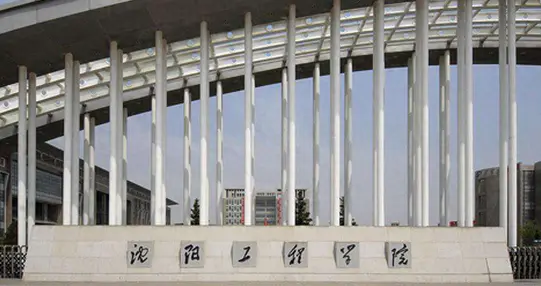 南京二本学校_南京二本学校有哪些大学_南京二本学校排名