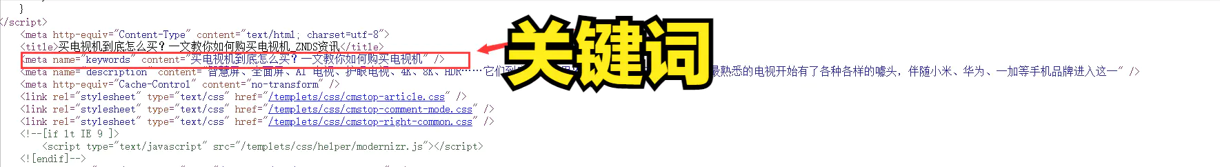 seo什么词都可以优化_如何对seo关键词进行优化_百度seo怎么把关键词优化上去