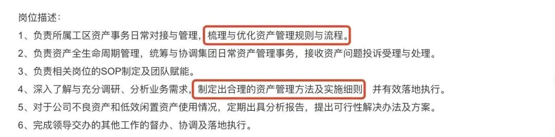 资产管理包括哪些方面_资产管理的内容主要包括_资产管理方面包括哪些