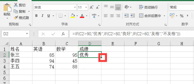 if函数多个条件_c语言if函数多个条件_if函数三个条件怎么写