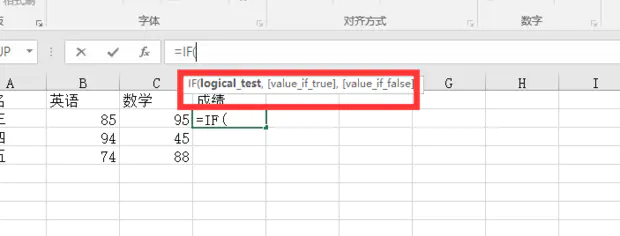 c语言if函数多个条件_if函数三个条件怎么写_if函数多个条件