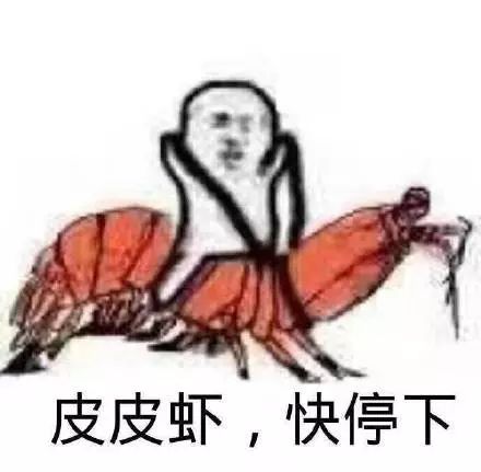 虾婆婆叫什么名字_虾婆婆_虾婆婆怎么做好吃