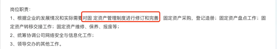 资产管理方面包括哪些_资产管理的内容主要包括_资产管理包括哪些方面