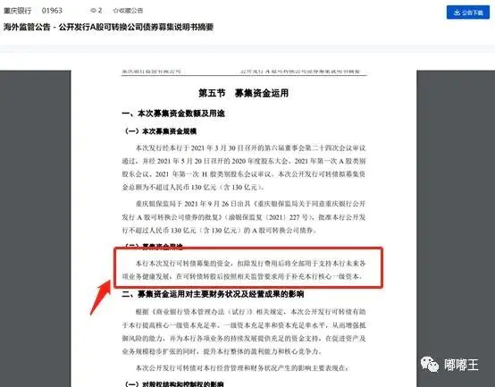 15清控eb的转债套利_博彩套利每天能赚300吗_可转债每天套利技巧