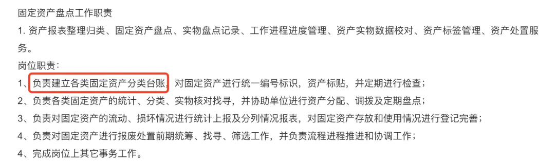 资产管理包括哪些方面_资产管理方面包括哪些_资产管理的内容主要包括