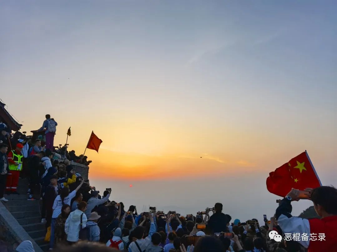 泰山日出酒价格及图片大全_泰山日出酒价格表_泰山日出酒价格