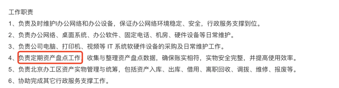 资产管理包括哪些方面_资产管理方面包括哪些_资产管理的内容主要包括