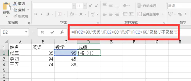 if函数多个条件_if函数三个条件怎么写_c语言if函数多个条件