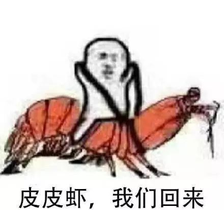 虾婆婆叫什么名字_虾婆婆_虾婆婆怎么做好吃