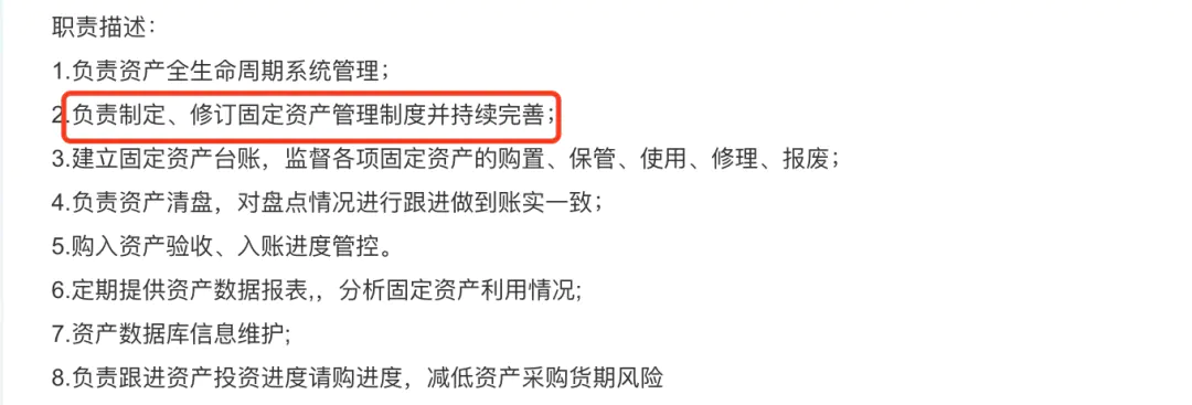 资产管理的内容主要包括_资产管理包括哪些方面_资产管理方面包括哪些