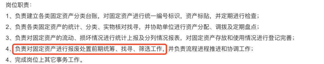 资产管理包括哪些方面_资产管理的内容主要包括_资产管理方面包括哪些