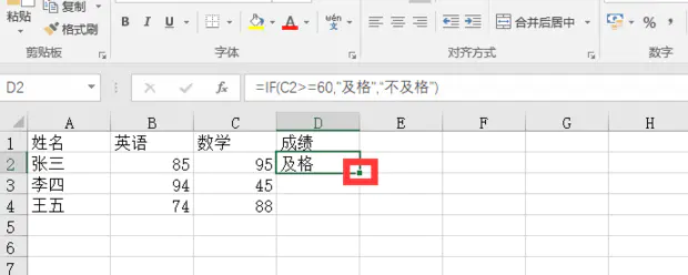 c语言if函数多个条件_if函数多个条件_if函数三个条件怎么写