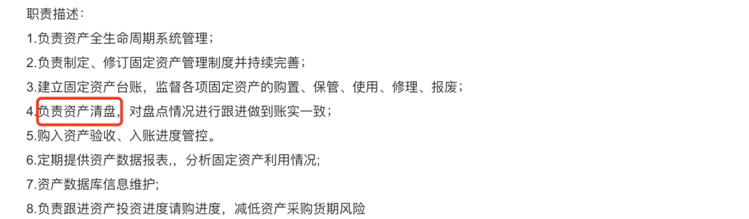 资产管理方面包括哪些_资产管理的内容主要包括_资产管理包括哪些方面