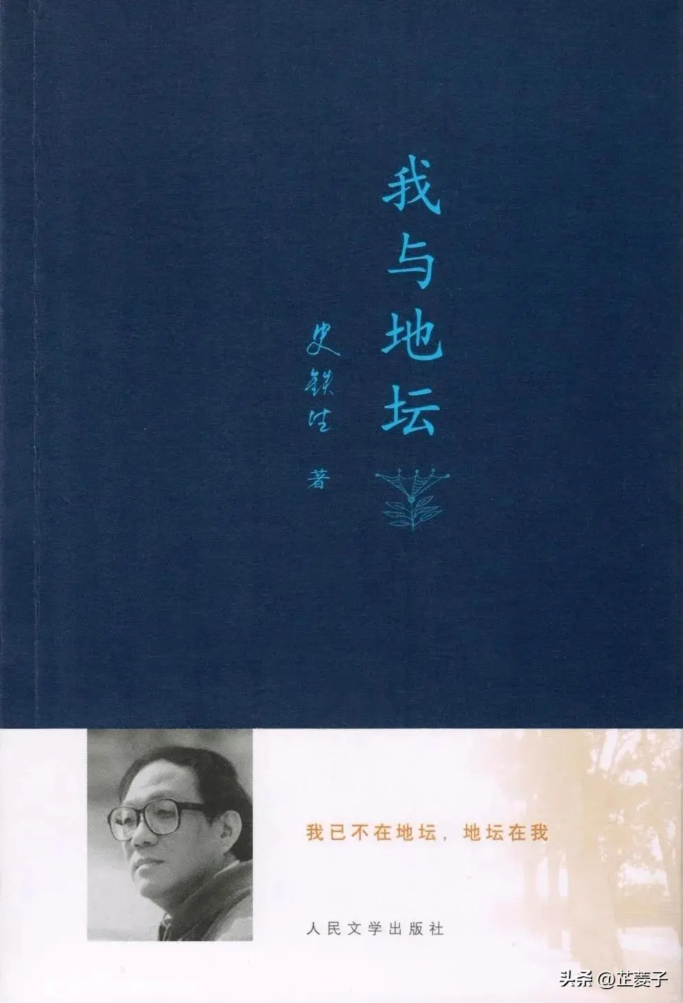 一生值得反复读的5本书_一生必读的35本智慧书电脑版_一生必读的35本智慧书