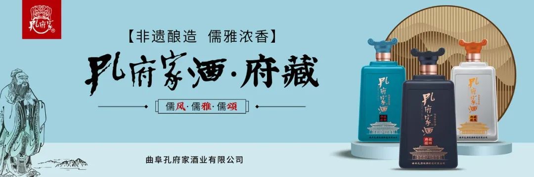 孔府宴酒52度价格800_孔府泉酒52度青花瓷价格_孔府家酒价格