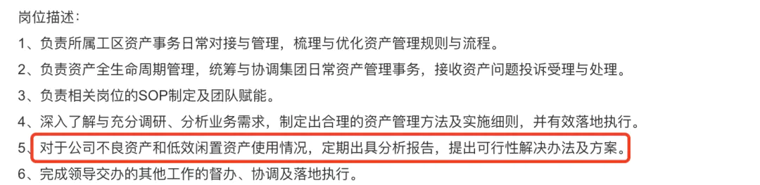 资产管理包括哪些方面_资产管理的内容主要包括_资产管理方面包括哪些