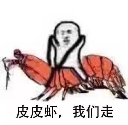 虾婆婆_虾婆婆怎么做好吃_虾婆婆叫什么名字