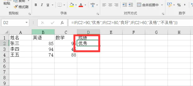 if函数三个条件怎么写_c语言if函数多个条件_if函数多个条件