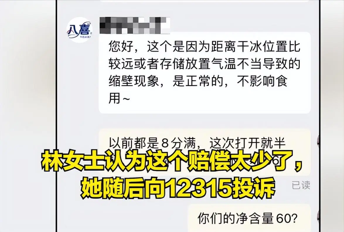 退赔的司法解释_退赔条款_新消法退一赔三详解