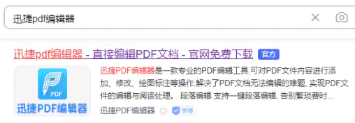 mac好用的阅读pdf的软件_pdf软件阅读器_ipad阅读pdf好的软件