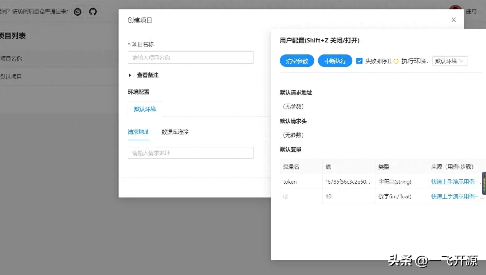 接口测试工具soapui_接口测试工具都有哪些_webservice接口测试工具