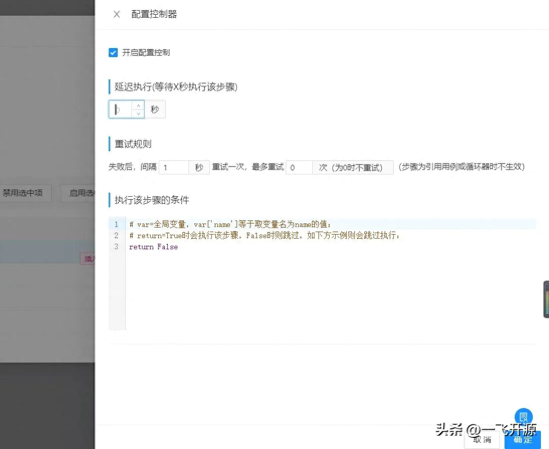 webservice接口测试工具_接口测试工具soapui_接口测试工具都有哪些