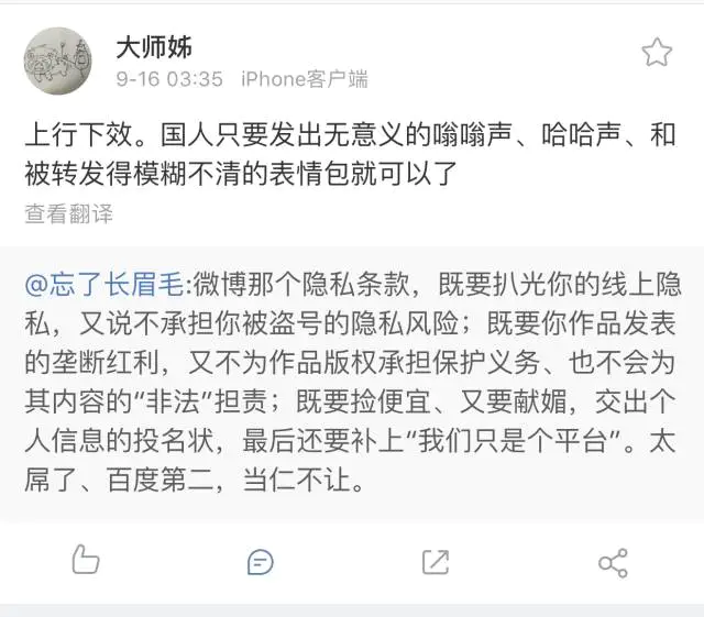 如何注销微博_注销微博需要多久_注销微博后多久可以重新注册