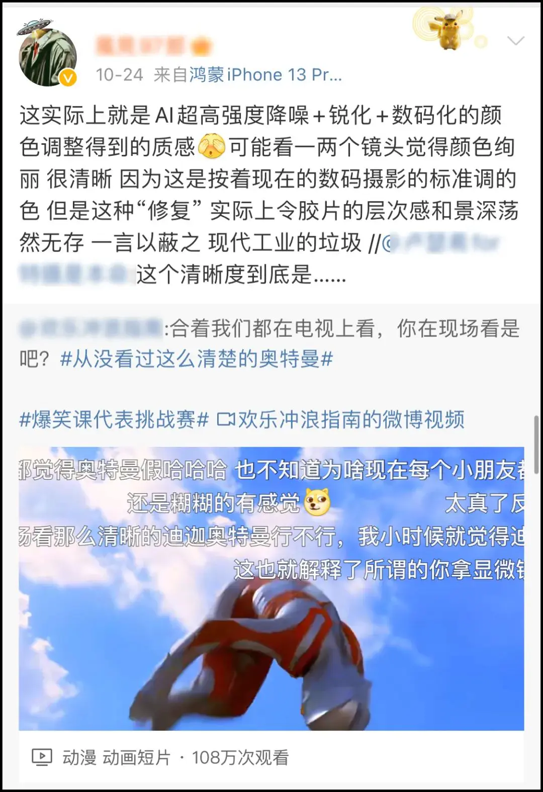 视频修复成高清4k软件_把视频修复成4k的软件_视频修复高清晰度