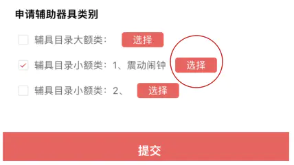 申请公号怎么解除绑定邮箱_申请公号的申请书怎么写_公总号申请