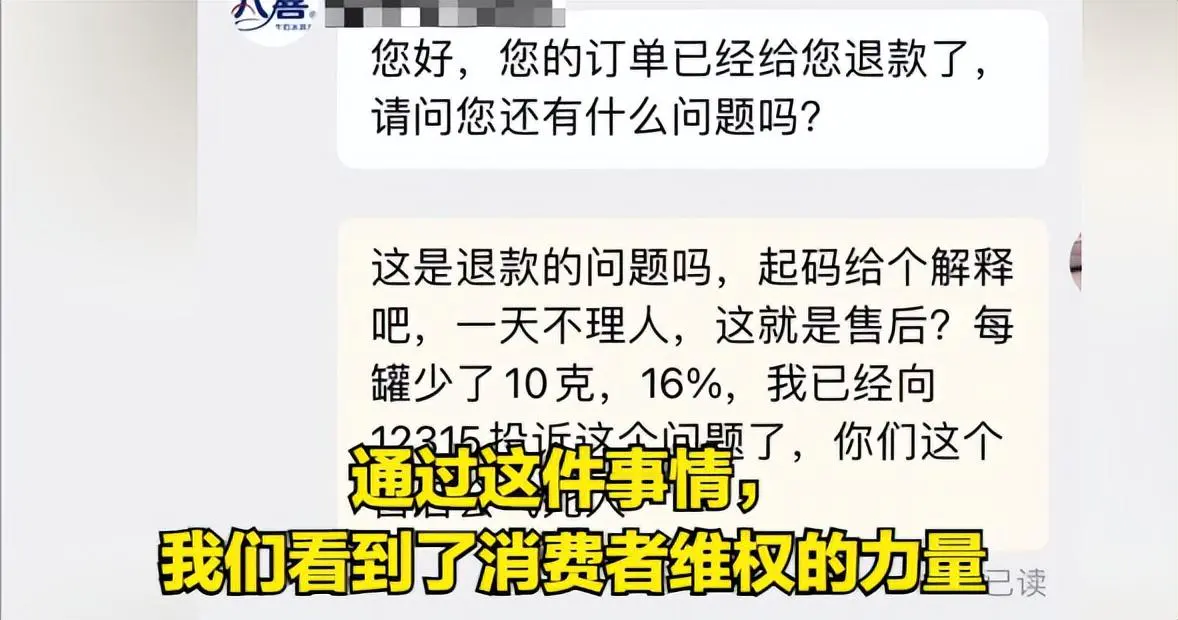 退赔的司法解释_退赔条款_新消法退一赔三详解