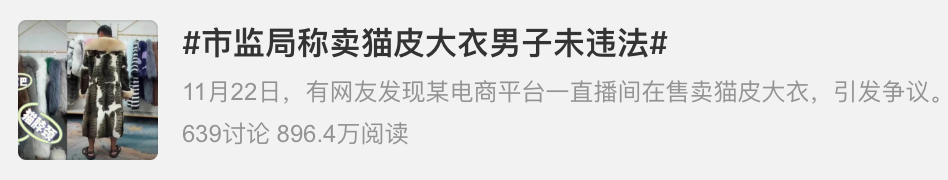 獭兔毛领羊绒大衣新款_獭兔大衣_西装领毛呢大衣和立领毛呢大衣