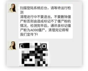 qq如何批量删除好友_微信怎么批量好友删除_批量好友删除