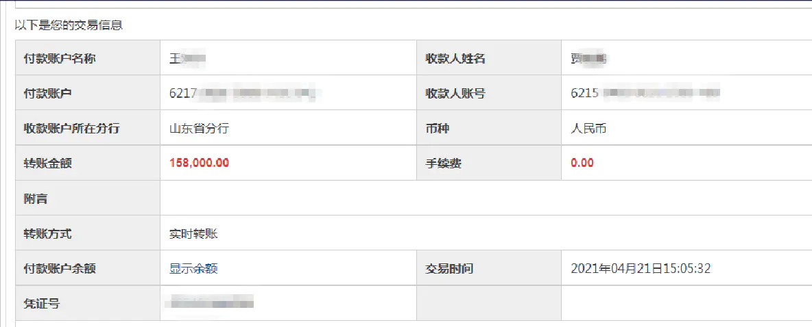 个人接受红十字会捐赠要交税吗_公司转到个人10万要交税吗_公司转公司账户要交税吗