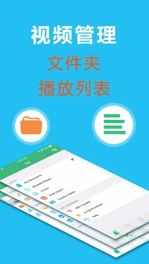 本地视频播放器app_本地视频播放器哪款最好用_视频播放器安装在哪个盘